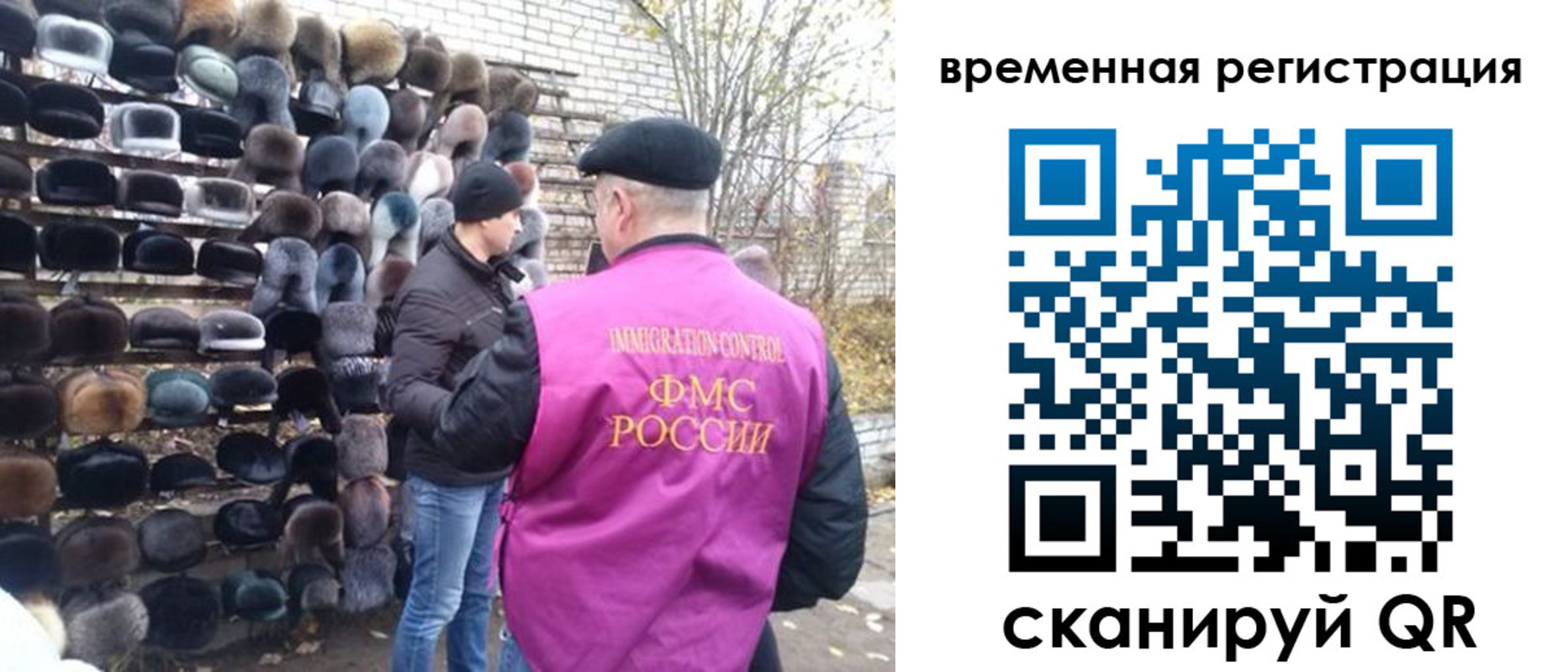 временная регистрация законно в Карачеве
